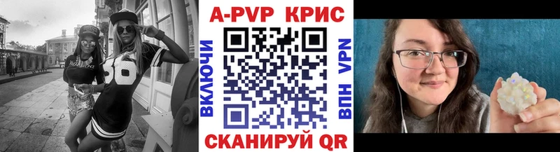 Купить наркотик аптеки Строитель Alpha-PVP АМФЕТАМИН Cocaine Меф