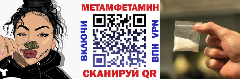 АМФЕТАМИН Premium Строитель