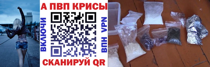 hydra tor  Строитель  A-PVP Crystall 