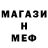 Мефедрон VHQ Natasha Nosenko