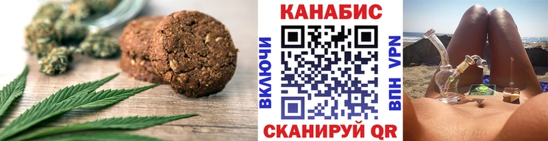 сколько стоит  Строитель  Canna-Cookies конопля 