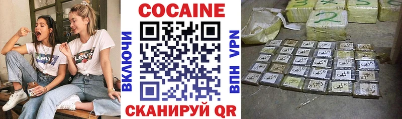 КОКАИН Fish Scale  Строитель 