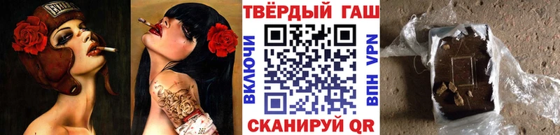ГАШИШ убойный  где найти   Строитель 