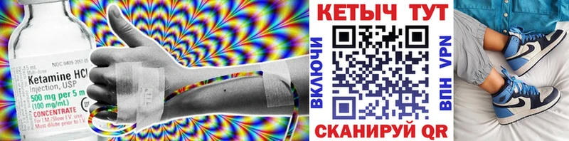 Кетамин ketamine  Строитель 