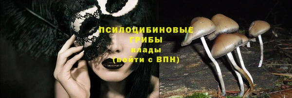 мефедрон мука Балахна