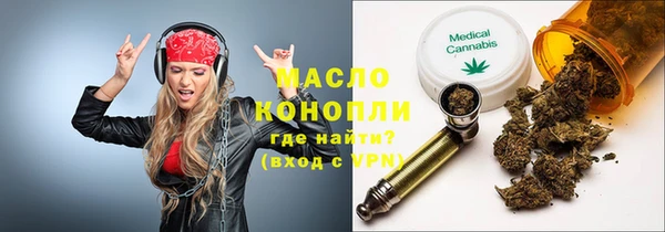 мефедрон мука Балахна