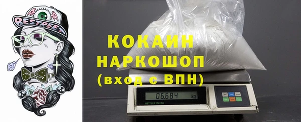мефедрон мука Балахна
