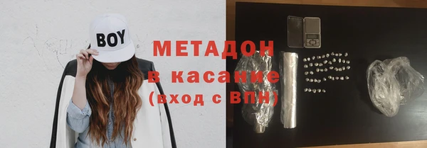 мефедрон мука Балахна