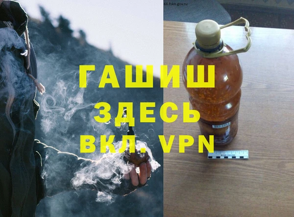 мефедрон мука Балахна