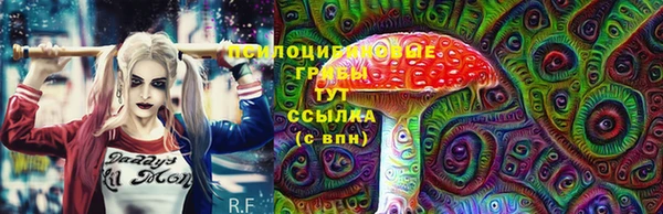 мефедрон мука Балахна