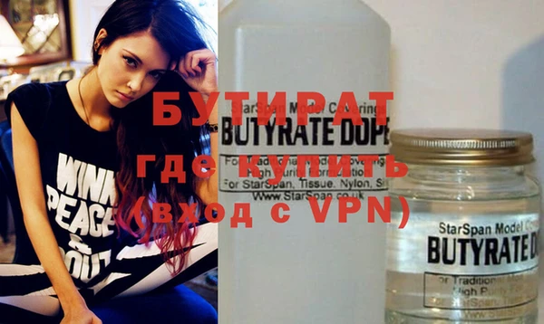 мефедрон мука Балахна