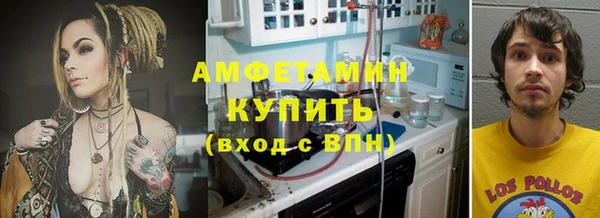 мефедрон мука Балахна