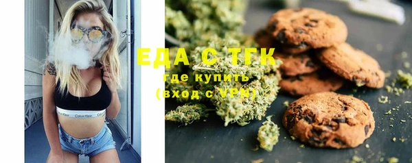 мефедрон мука Балахна