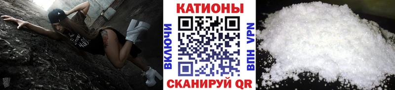Меф кристаллы  shop состав  Строитель 