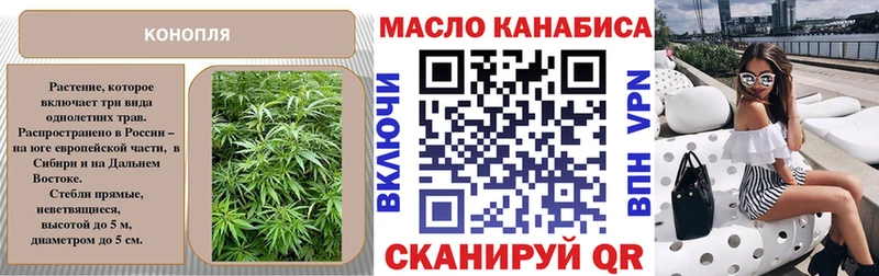 Дистиллят ТГК гашишное масло  Строитель 