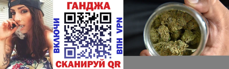 hydra вход  Строитель  Бошки Шишки гибрид  где купить наркотик 